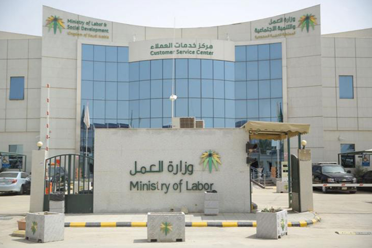 مهن مكتب العمل السعودي للاجانب 2023