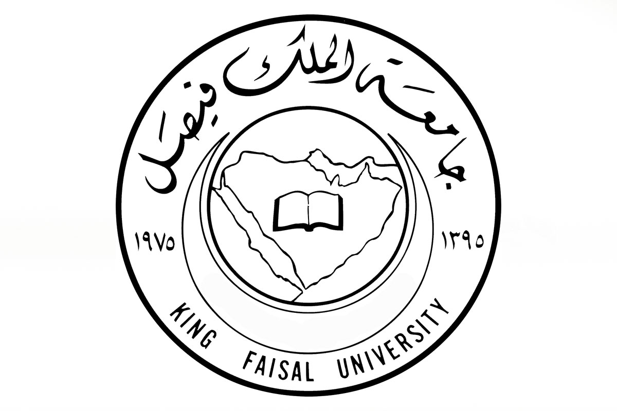 جدول مواد جامعة الملك فيصل 1444