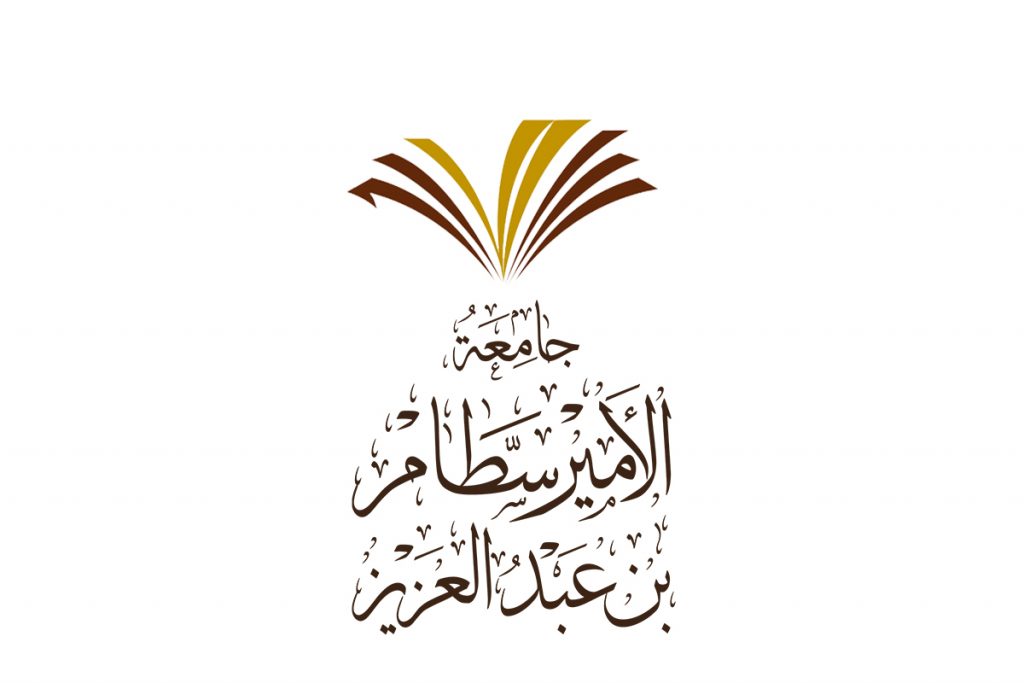 القبول الالحاقي جامعة سطام وتعديل الرغبات 1444