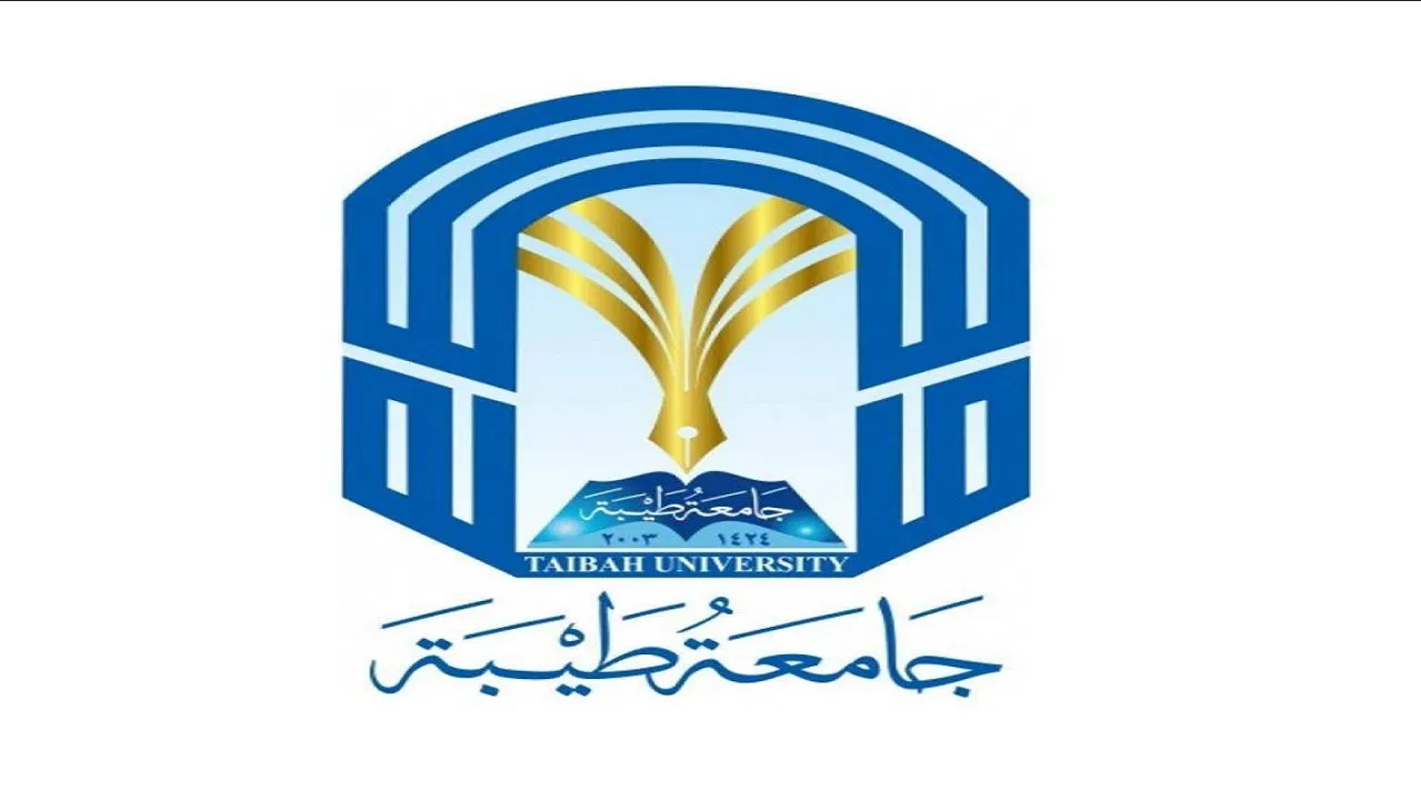 التسجيل في جامعة طيبة الدراسات العليا 1444