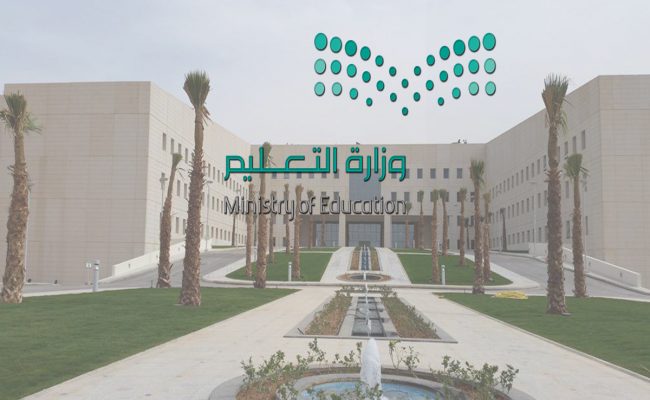 متى يبدا تسجيل الجامعات 1444 في المملكة العربية السعودية